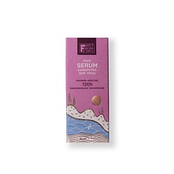 Сыворотка для лица Aqua Boom