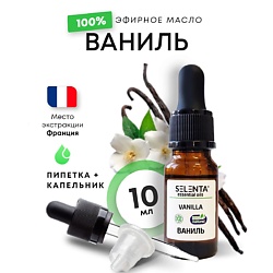 Эфирное масло Ванили 100%