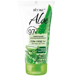 ALOE 97% Многофункциональный гель-уход 7в1 для лица, рук и тела, туба