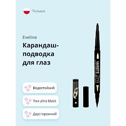 Карандаш-подводка для глаз VARIETE 2 в 1 водостойкая