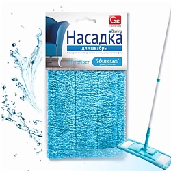 Насадка для швабры из микрофибры с кармашками стандартная 43*14 см