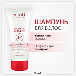 VON-U Шампунь для волос с платиной Platinum Shampoo