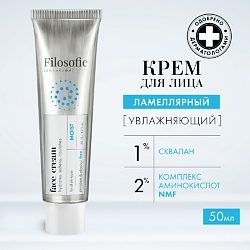 Увлажняющий крем для лица Moist face cream