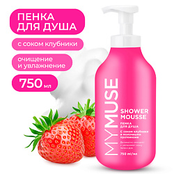 Пенка для душа с соком клубники и молочными протеинами