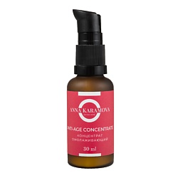 Омолаживающий концентрат Anti-Age Concentrate