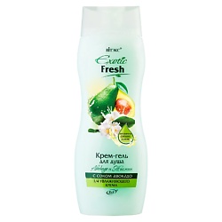 Крем-гель для душа Авокадо и Жасмин Exotic Fresh