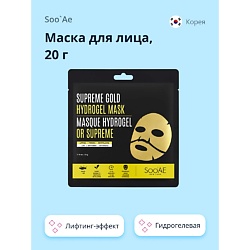Маска для лица SOOAE гидрогелевая с золотом (лифтинг-эффект)