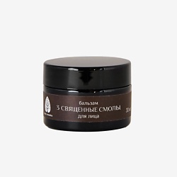 Бальзам "3 священные смолы" для лица