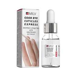 Средство для удаления ороговевшей кожи EXPRESS GOOD BYE CUTICLES