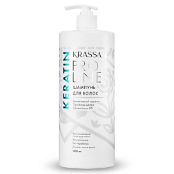 Pro Line Keratin Шампунь для волос с кератином