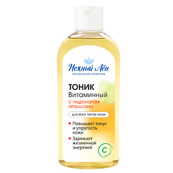 Тоник "Витаминный" для всех типов кожи