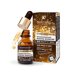 Средства для ухода за лицом NOVOSVIT NOVOSVIT