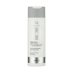 Мезодемакияж для лица и век мягкое очищение MEZOcomplex