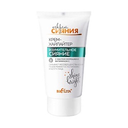 Крем-хайлайтер Изумительное сияние с маслом морошки и витамином С Секрет сияния