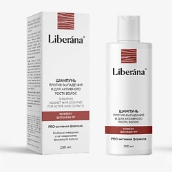 Шампунь против выпадения и для роста волос LIBERANA®