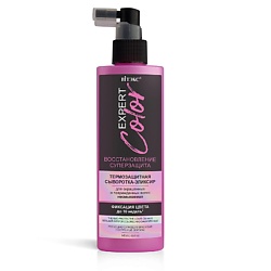 Сыворотка-эликсир термозащита для окрашенных и поврежденных волос несмываемая EXPERT COLOR