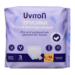 Прокладки до и послеродовые одноразовые L/XL