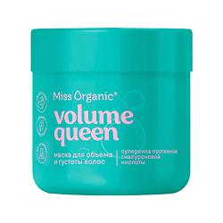 Маска для объема и густоты волос VOLUME QUEEN