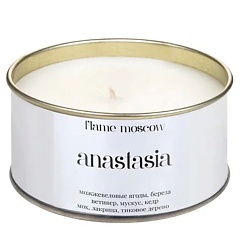 Свеча в металле Anastasia