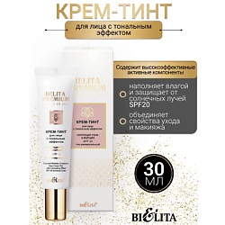 Крем-тинт для лица с тональным эффектом SPF 20 Belita Premium