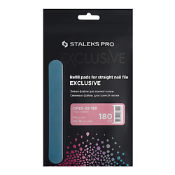 Сменные файлы для пилки прямой Staleks Pro Exclusive 22, 180 грит