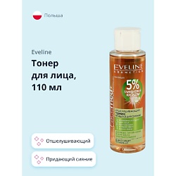 Тоник для лица FACEMED+ 3 в 1 отшелушивающий, придающий сияние (с 5% гликолевой кислоты)