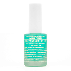 Ультра блеск ногтей