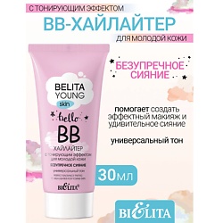 ВВ-хайлайтер с тонирующим эффектом для молодой кожи YOUNG SKIN «Безупречное сияние»