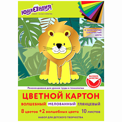 Картон цветной А4 мелованный волшебный EXTRA