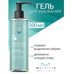 Гели для умывания MASSTIGE MASSTIGE