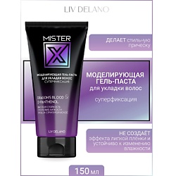 Гель-паста для укладки волос суперфиксация моделирующая