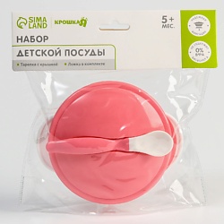 Набор для кормления: миска на присоске с крышкой, ложка