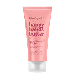Sos-крем-масло для рук HAPPY HANDS BUTTER серии Miss Organic 50мл