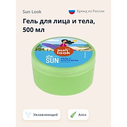 Гель для лица и тела увлажняющий с алоэ
