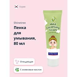 Пенка для умывания с оливковым маслом