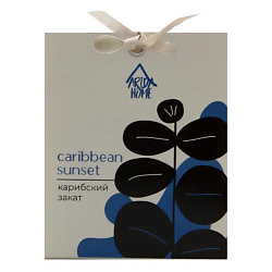 Ароматическое саше "Карибский закат"