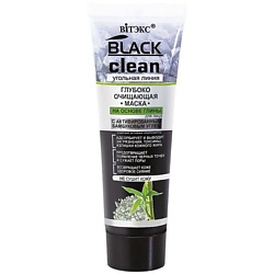 Маска для лица глубоко очищающая Black Clean на основе глины