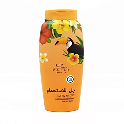 Парфюмированный гель для душа с ароматом манго sunny exotic