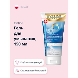 Гель для умывания FACEMED+ 8 в 1 глубоко очищающий
