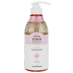 Парфюмированный пилинг-гель для тела Perfume Scrub Bodywash Classic Pink