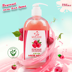 Полезный женский гель для душа смузи "Дикая малина"