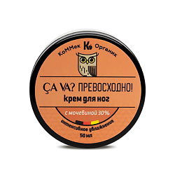 Крем для ног с мочевиной