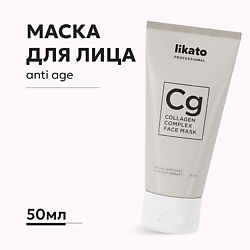 Маска для лица с лифтинг-эффектом омолаживающая с коллагеном