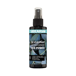 Дезодорант для обуви ECO POWER