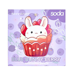 Палетка теней Blue Bunny Berry #awwdorable
