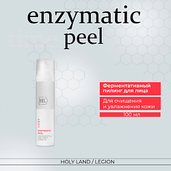 Enzymatic Peel With Pineapple And Papaya - Ферментативный пилинг