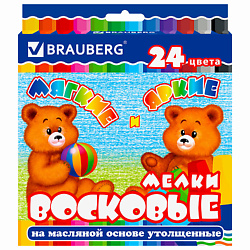 Восковые мелки