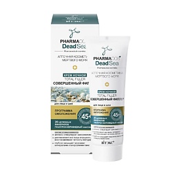 Крем ночной 45+ Совершенный филлер для лица и шеи Pharmacos Dead Sea