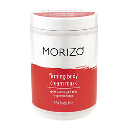 Антицеллюлитный крем для тела укрепляющий