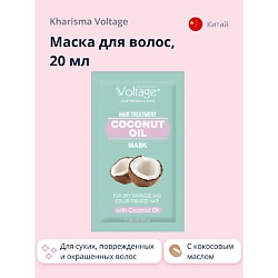 Маска для волос с кокосовым маслом для сухих, поврежденных и окрашенных волос